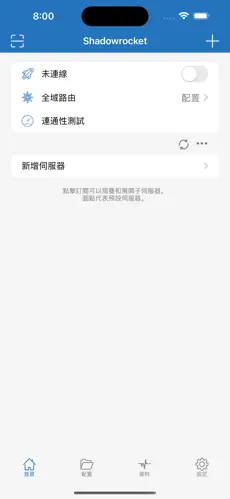 免费梯子vps appandroid下载效果预览图