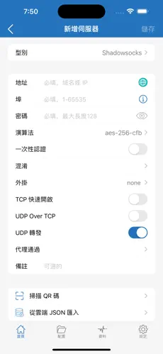 免费梯子vps appandroid下载效果预览图