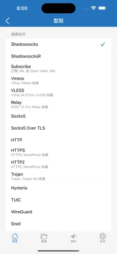 免费梯子vps appandroid下载效果预览图